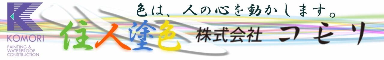 komori-b